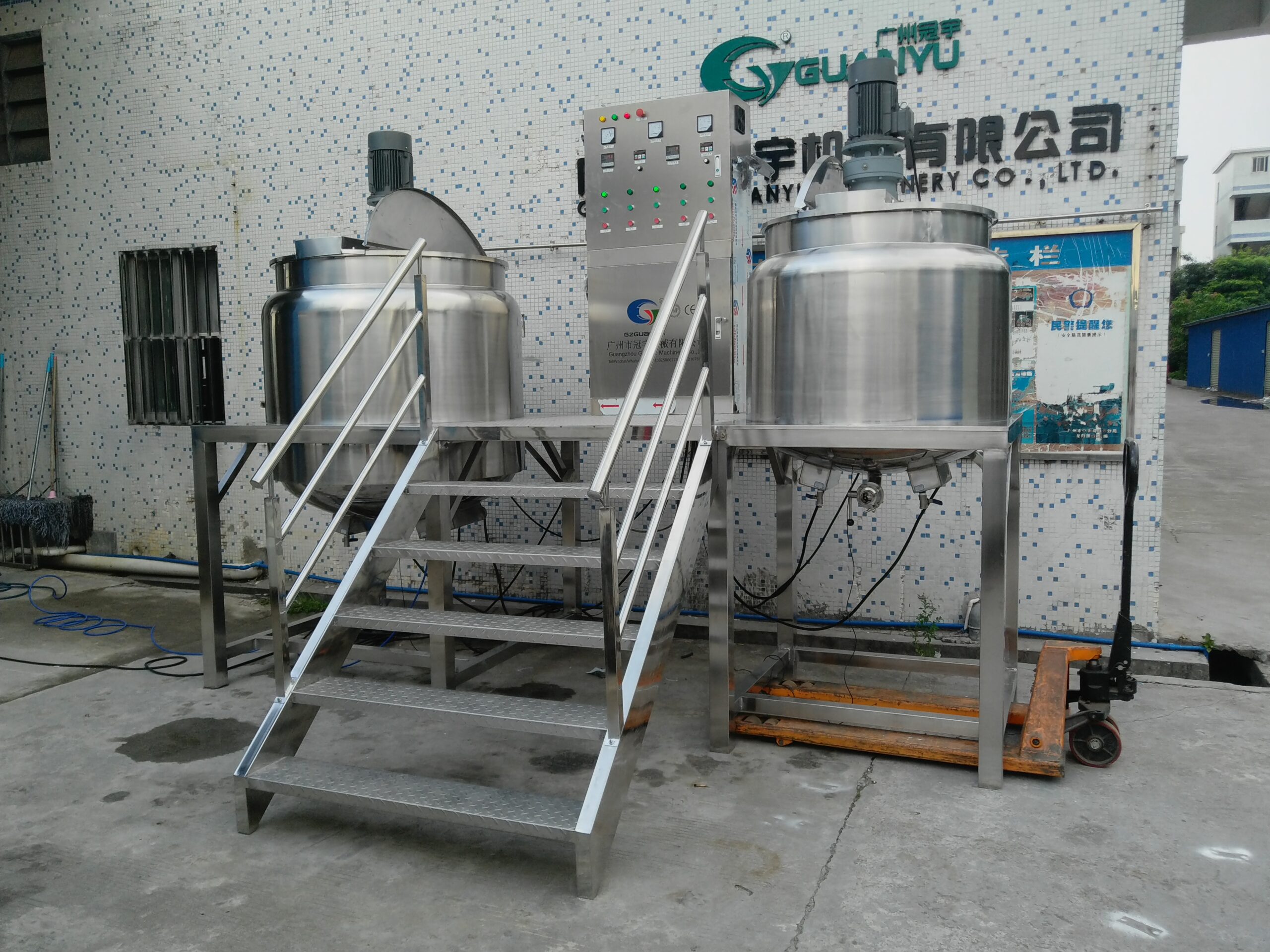 Best Mayonnaise mixing machine with homogenizier Liquid detergent mixer Company - GUANYU factory