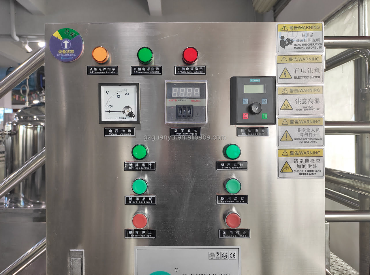 mayonnaise sauce making machine