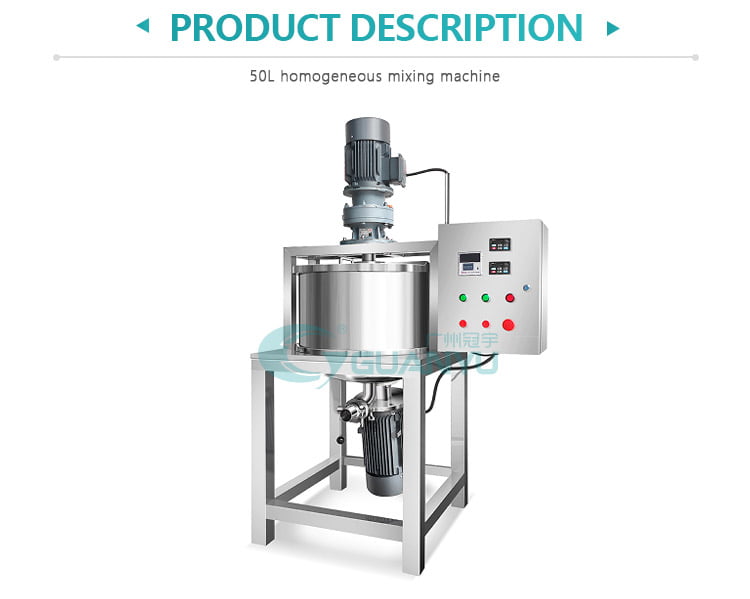 100L homogenizer mixer