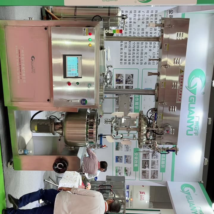 Best Vacuum Emulsifying Mixer Cosmetic Production Line Cream Makeup Cleaner Making Machine Company - GUANYU  in  Guangzhou