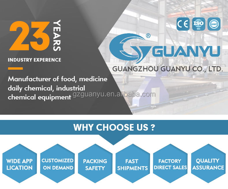 Quality Mixer chemical Homogenizer Detergent Making Machine Mixer Manufacturer | GUANYU