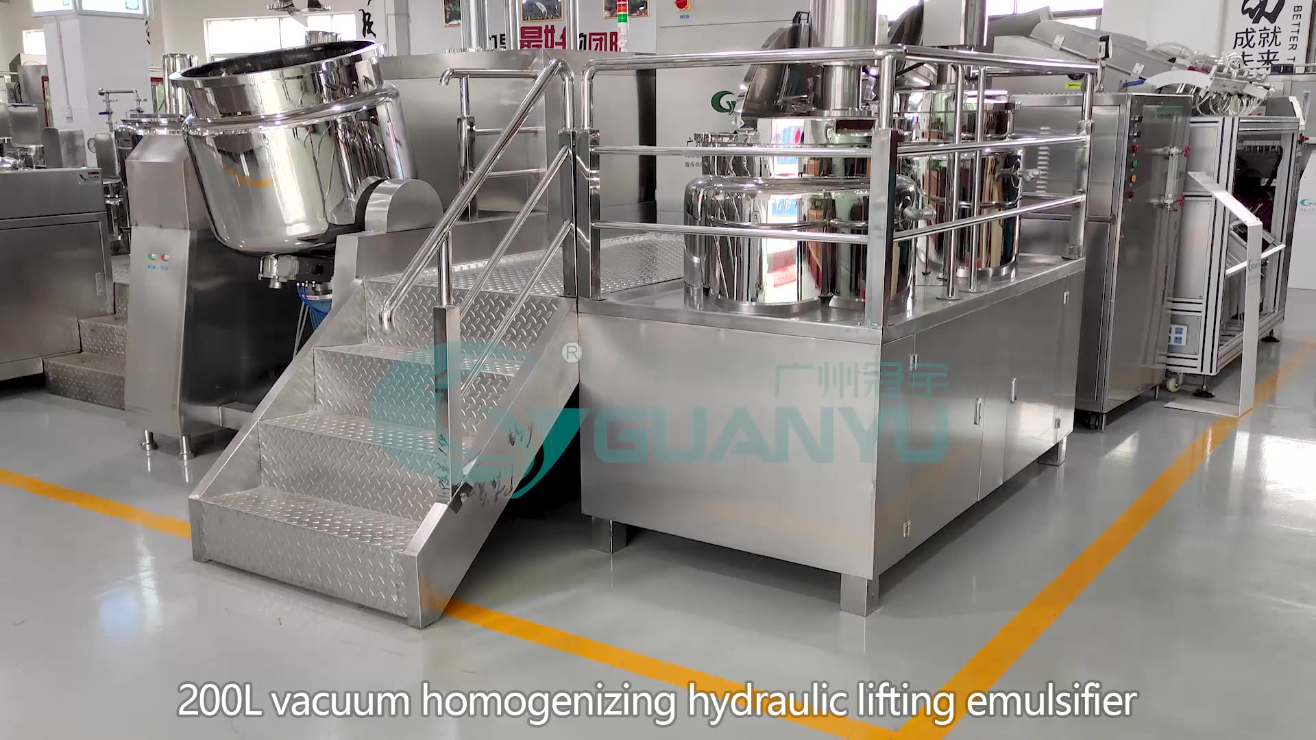 Best Shampoo making machine vacuum homogenizing Vacuum Emulsifying Mixer Company - GUANYU