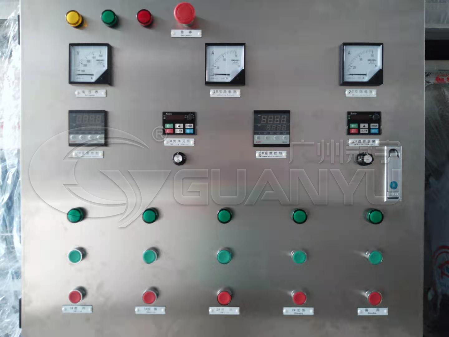 Customized Hand Sanitizer Mixing Tank Liquid Soap Detergent Making Machine manufacturers From China | GUANYU  in  Guangzhou