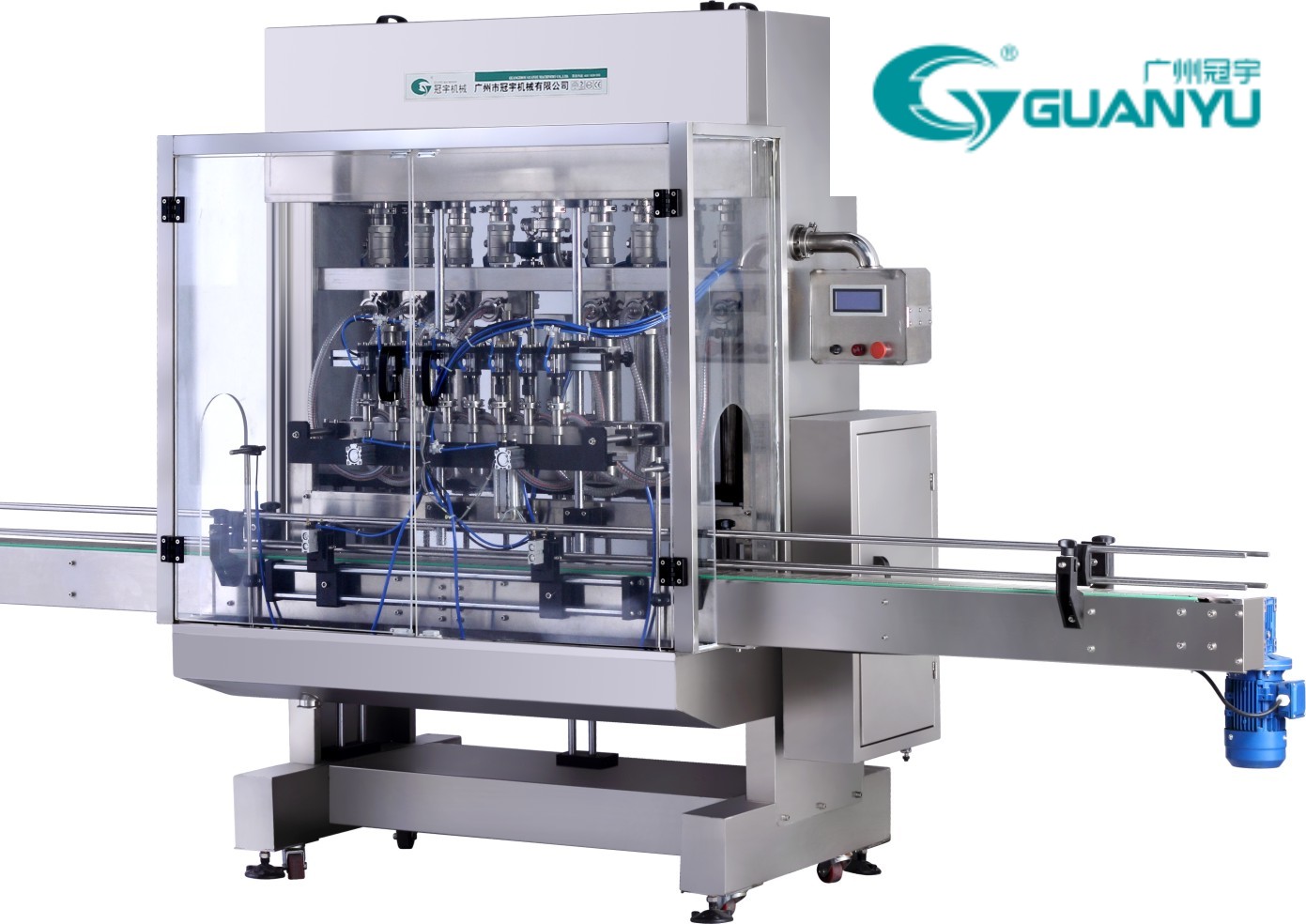 Customized Hand Sanitizer Cosmetic Cream Filling Machine manufacturers From China | GUANYU factory