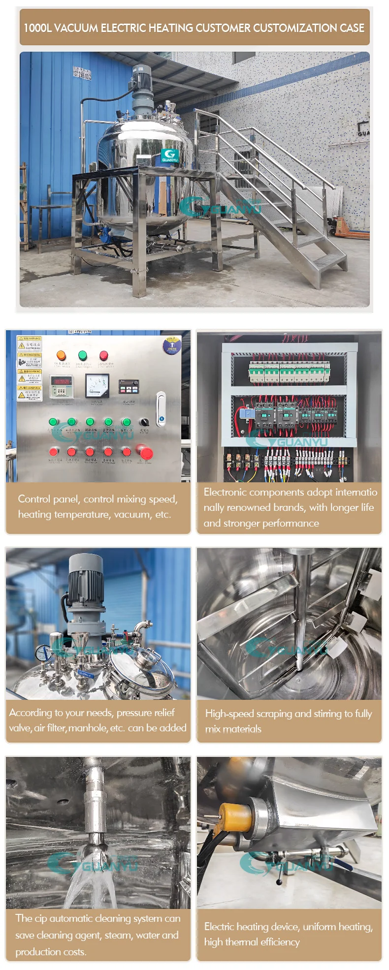 lotion emulsifier