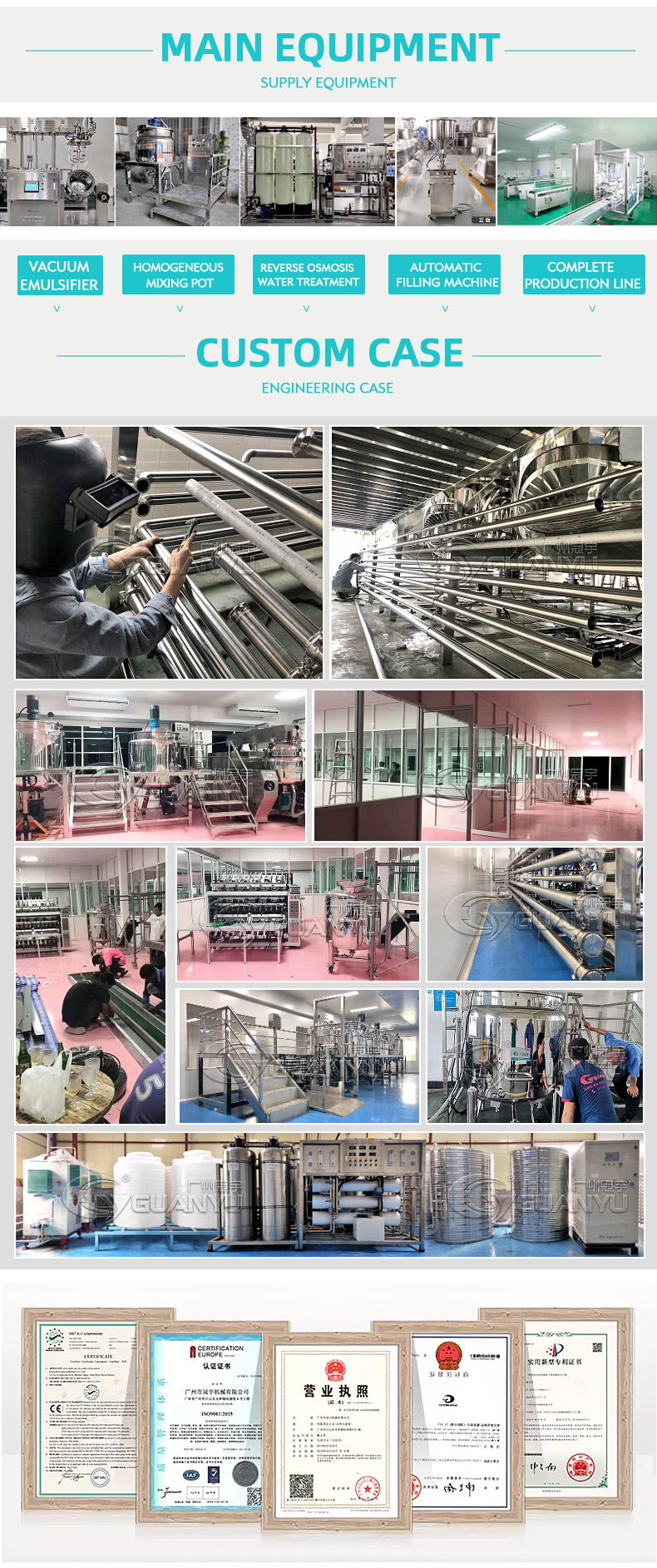 body lotion making machine