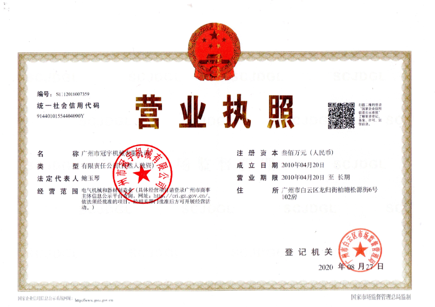 file_01646300226147-22 homogenizing emulsifying tank