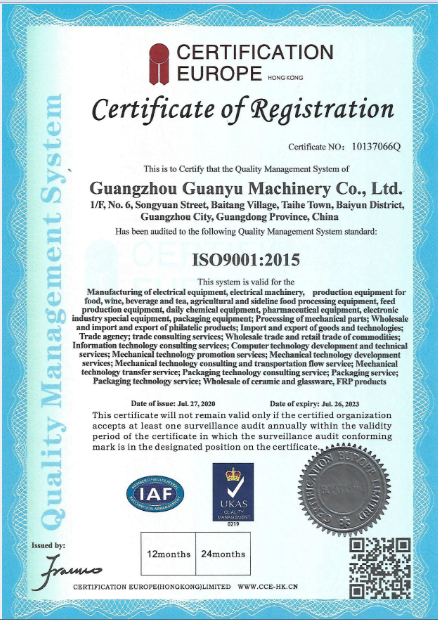 file_01646300277618-31 homogenizing emulsifying tank