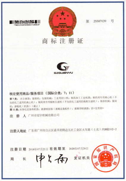 file_01646300319607-44 emulsifying mixer machine
