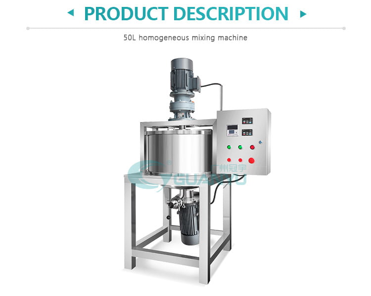 Customized Dispersion vacuum mixer 50L Liquid Soap Shower Gel Detergent Food Cosmetic Mixer with Agitator Homogenizer Mixing Machine | GUANYU