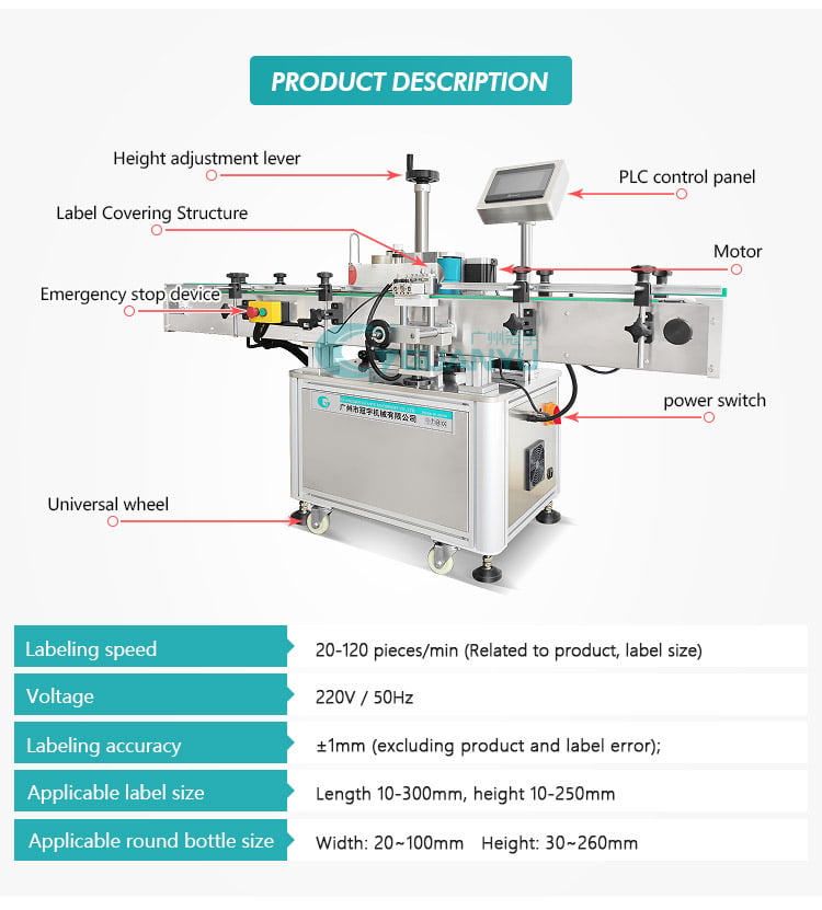 industrial labeling machine