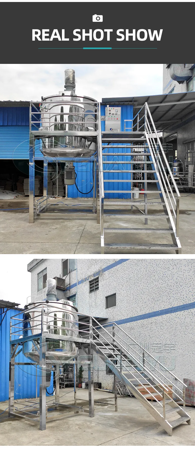 emulsifier machine