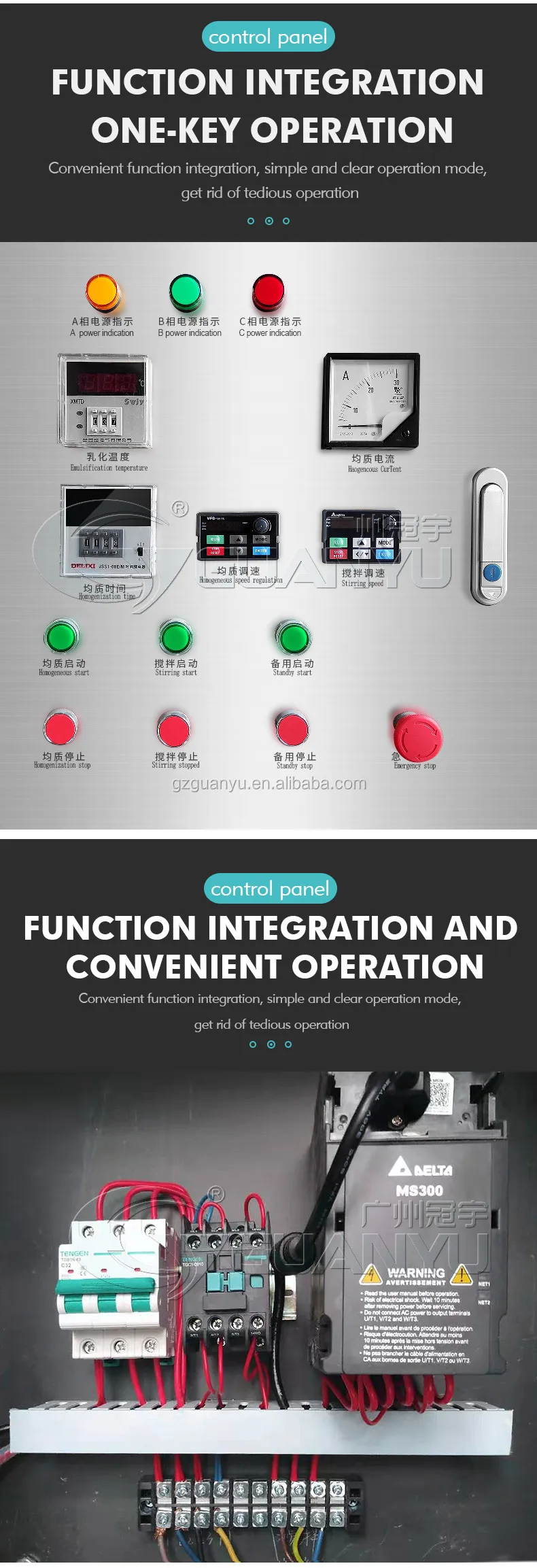 emulsifier equipment